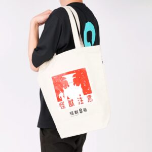 Cotton Canvas Tote Bag for Women & Men | RED Kaiju No. 8 Design Sticker | Eco-Friendly, Washable, Lightweight Shoulder Bag for Shopping, Office & Travel